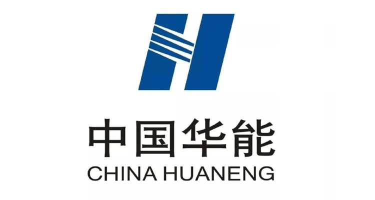 中国华能-开云手机平台